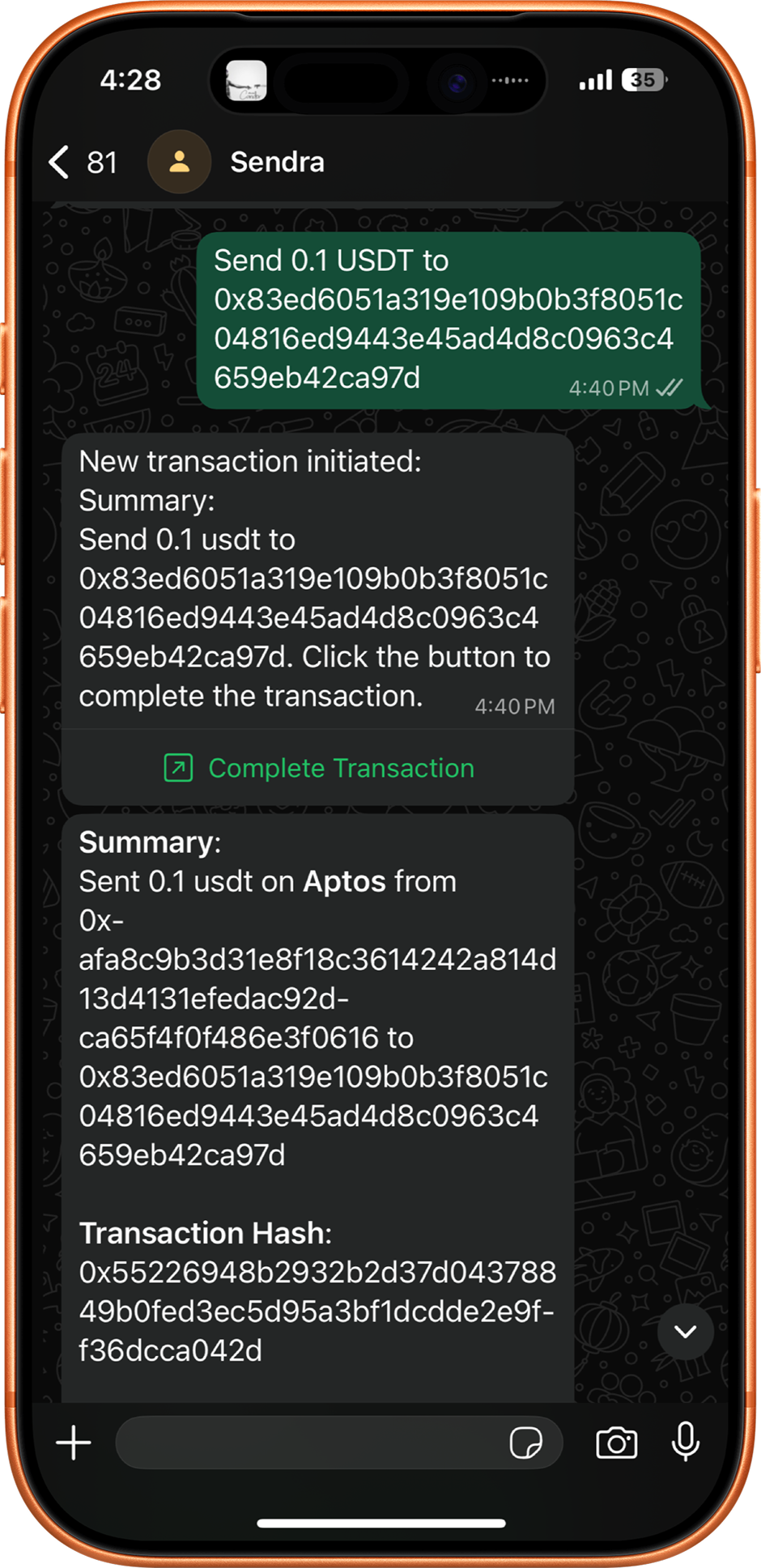 Send and Receive Feature